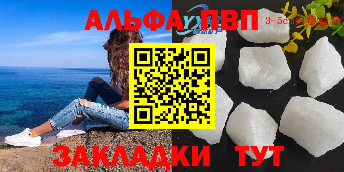 APVP мука Туапсе