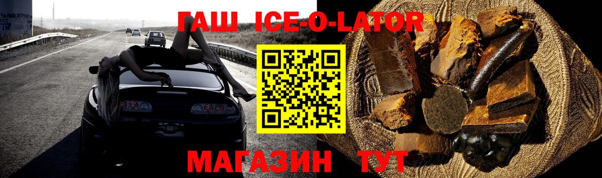 Туапсе  Гашиш гарик  Вход с VPN  Гашиш индика сатива 
