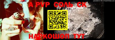 Альфа ПВП Краснодар
