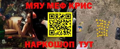 стаф Краснокаменск