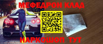 стаф Краснокаменск