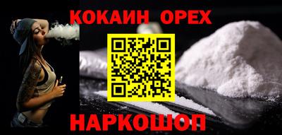 крисы Краснознаменск