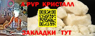 Альфа ПВП Краснодар