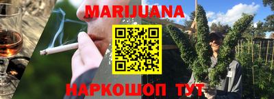 стаф Краснокаменск