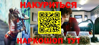 стаф Краснокаменск