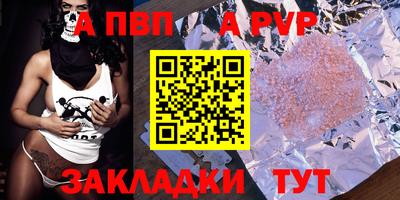 крисы Краснознаменск