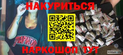 крисы Краснознаменск