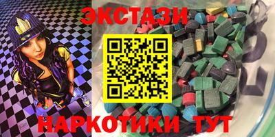 стаф Краснокаменск