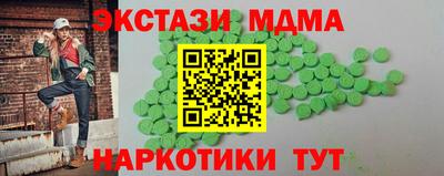 Альфа ПВП Краснодар
