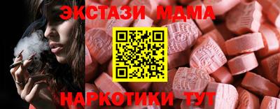 крисы Краснознаменск