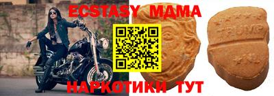 стаф Краснокаменск