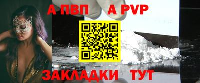 крисы Краснознаменск