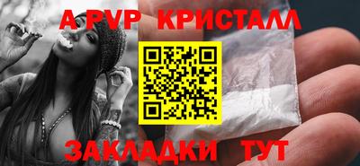 стаф Краснокаменск