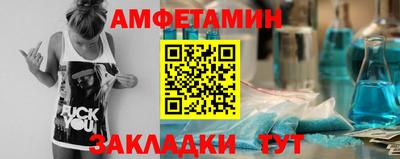 Альфа ПВП Краснодар
