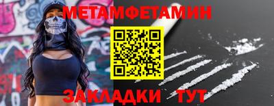 крисы Краснознаменск