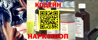 стаф Краснокаменск