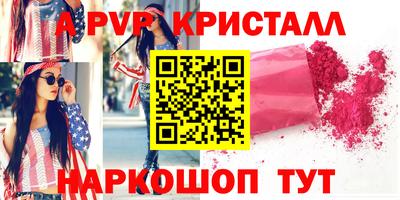 крисы Краснознаменск