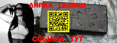 стаф Краснокаменск