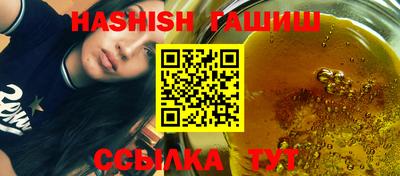 крисы Краснознаменск