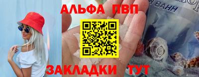 стаф Краснокаменск
