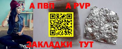 крисы Краснознаменск