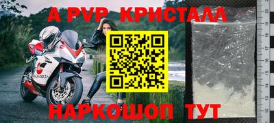 стаф Краснокаменск