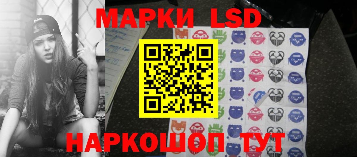 Туапсе  Лсд 25 экстази  Вход с VPN  ЛСД экстази кислота 