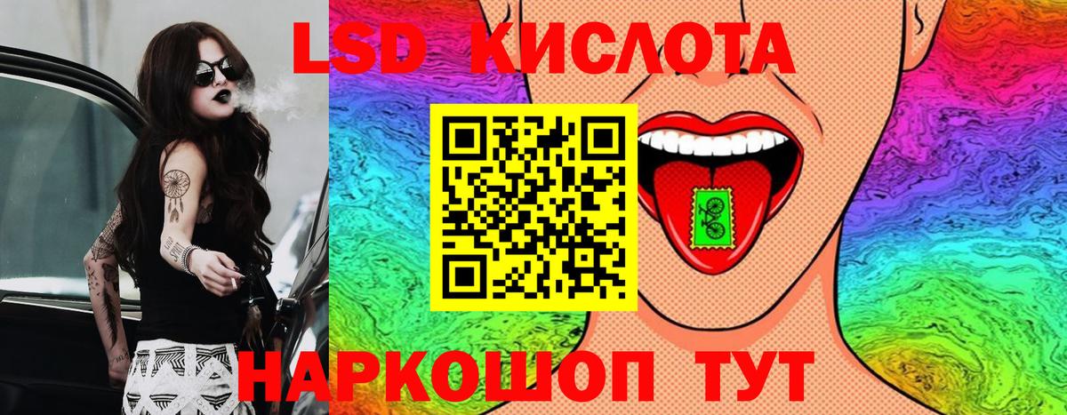 Туапсе  Наркотические марки  Вход с VPN  Марки 25I-NBOMe 1,8мг 