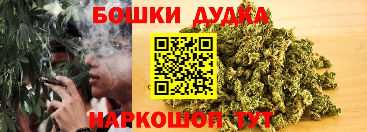 Каннабис LSD WEED Туапсе
